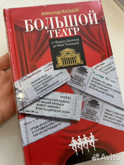 Молодая Гвардия