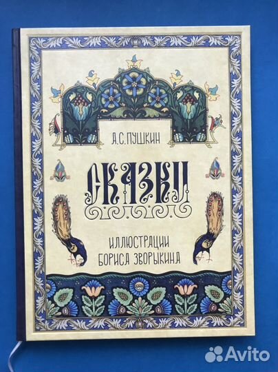 Книги - ид Мещерякова