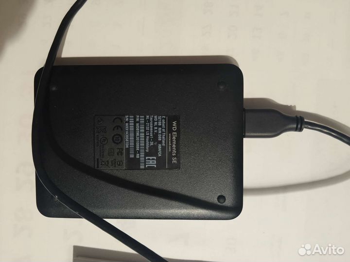 Переносной жёсткий диск