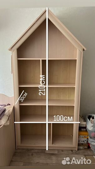 Книжный шкаф домик