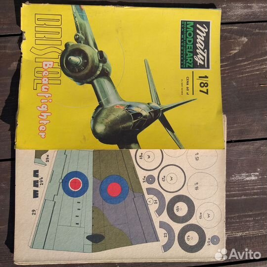 Польские журналы (Мало Модельяж)