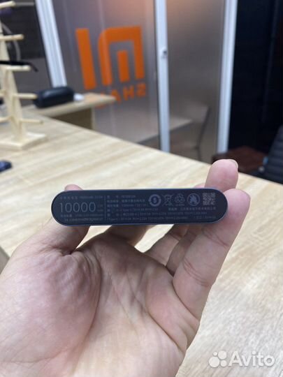 Power bank