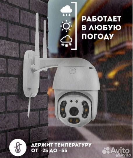 Камера видеонаблюдения X2C-WQ