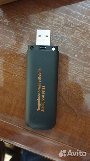 Usb модем 4g