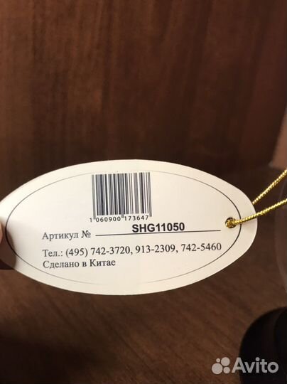 Стеклянная статуэтка