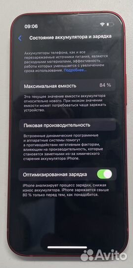 iPhone 13 mini, 128 ГБ