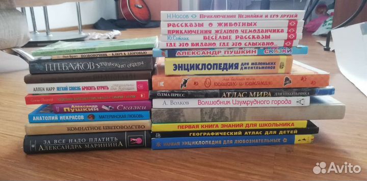 Детские книги и школьная литература