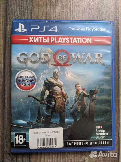 Игры на PS4