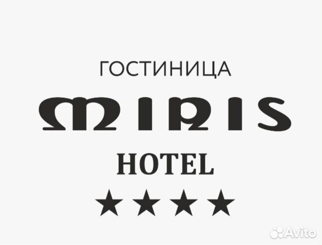 Администратор гостиницы