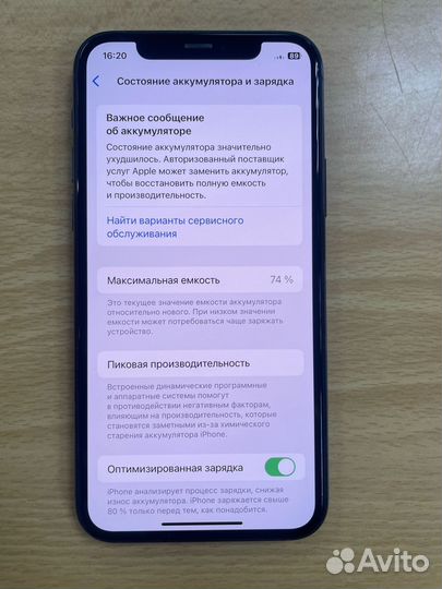 iPhone 11 Pro, 256 ГБ