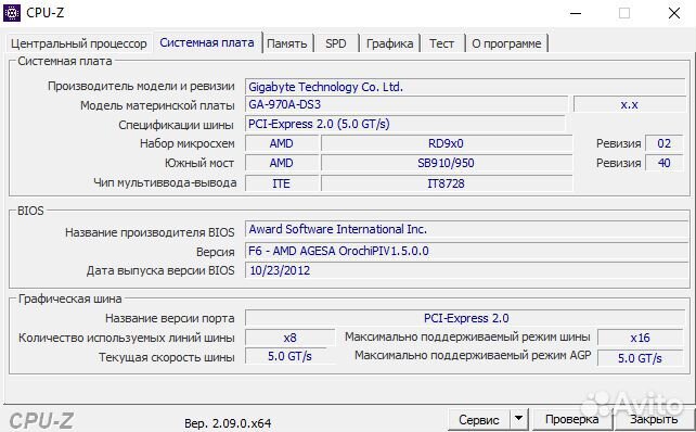 FX 8320e/16gb ddr3/башня