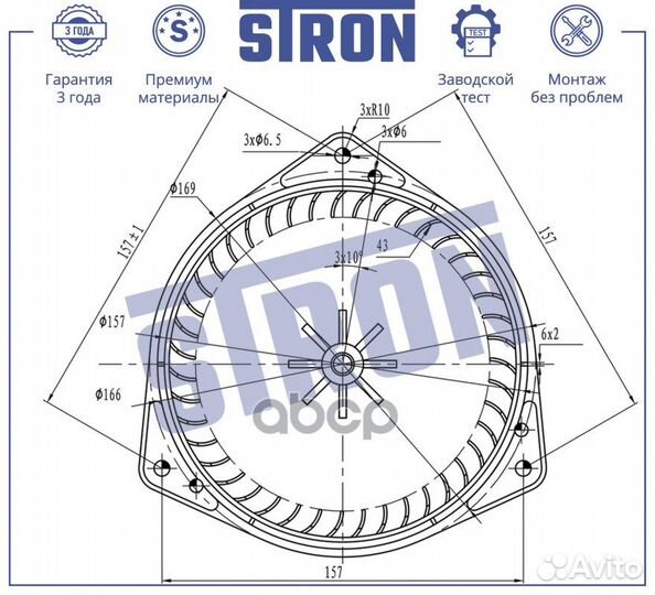 Вентилятор отопителя stif055 stron