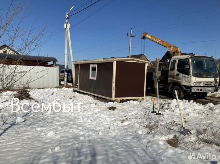 Строительная бытовка