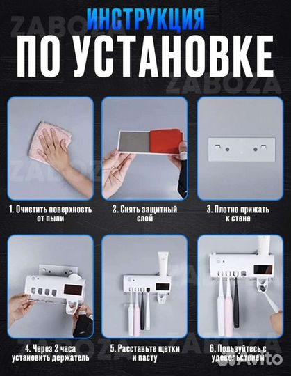 Держатель стерилизатор для зубных щеток настенный