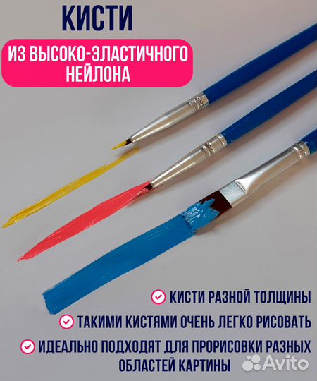 Картина по номерам 50х40