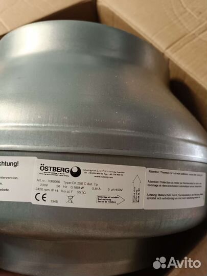 Канальный вентилятор Ostberg 250 мм