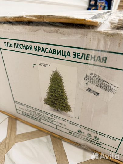 Новогодняя елка 260 пышная премиум