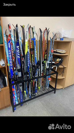 Стойка для хранения лыж