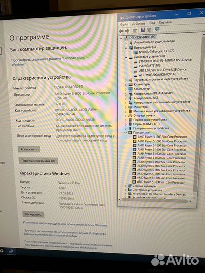 Игровой пк в сборе