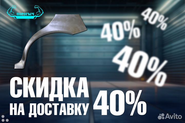 Арка Audi A3 8L правая