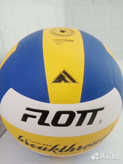 Волейбольный мяч