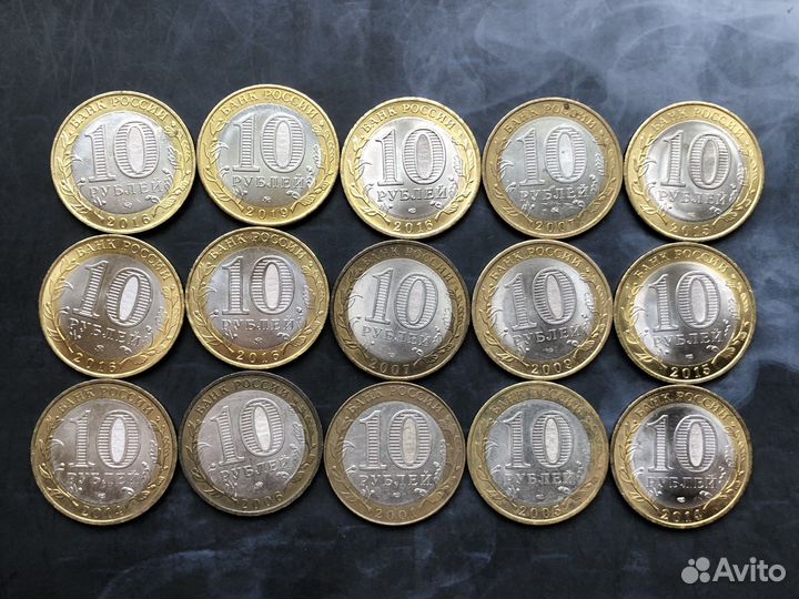 Биметалические 10 рублей