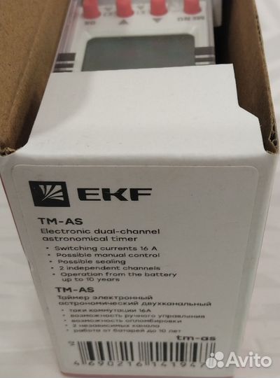 Таймер электронный астрон. двухканальный TM-аs EKF