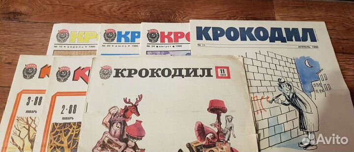 Журналы Крокодил