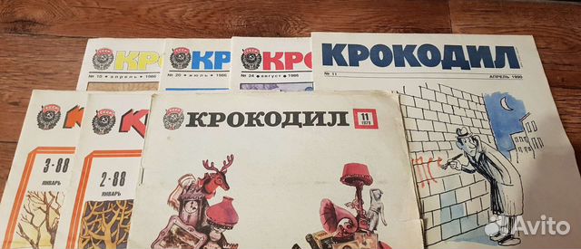 Журналы Крокодил