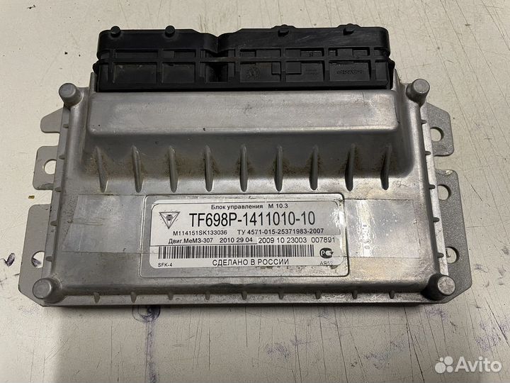 Блок управления двигателем 1.3 ZAZ Chance