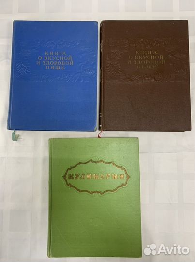 Книга о вкусной и здоровой пище, кулинария
