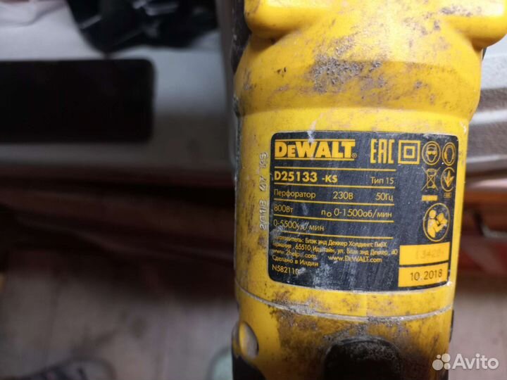 Перфоратор dewalt D25133