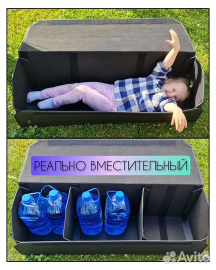 Органайзер для авто 100*30*30