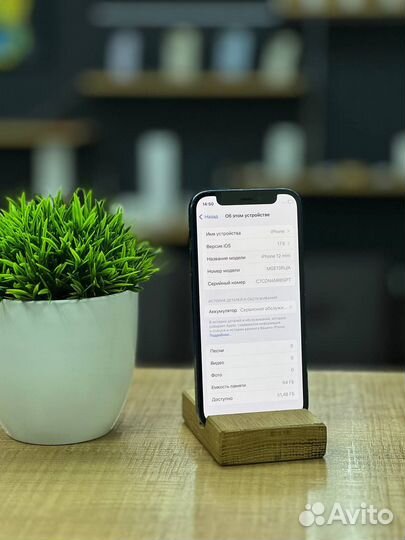 iPhone 12 mini, 64 ГБ
