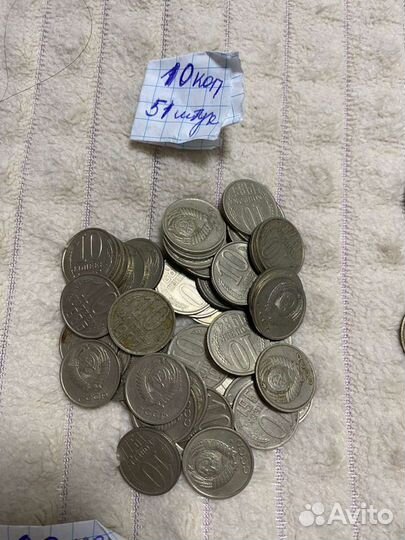 Монеты СССР