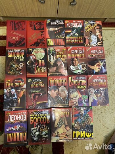 Книги детективы