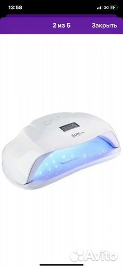 Лампа для маникюра