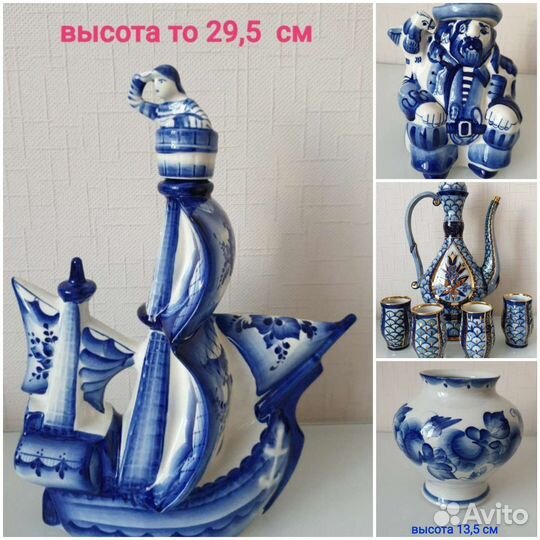 Посуда для декора