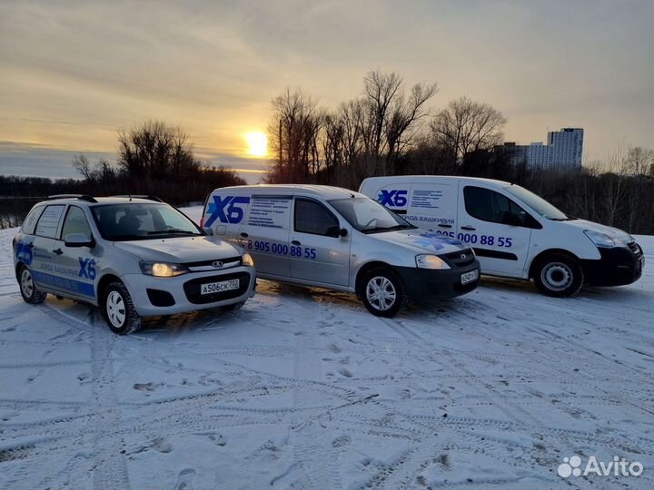 Холодильное оборудование, чиллеры