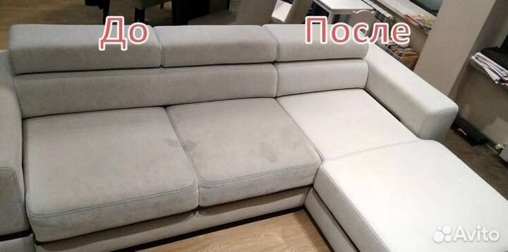 Клининг. Уборка квартир/ домов/ коммерции