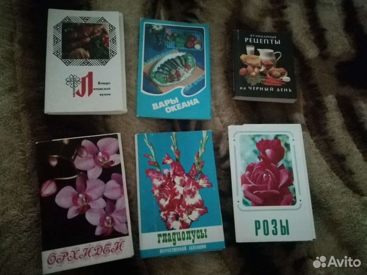 Наборы открыток СССР