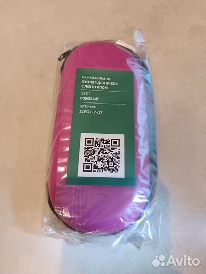 Футляр для очков с логотипом