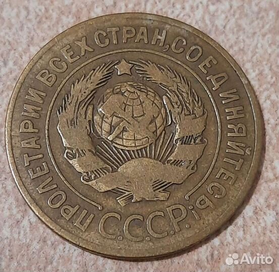 Продам монеты СССР