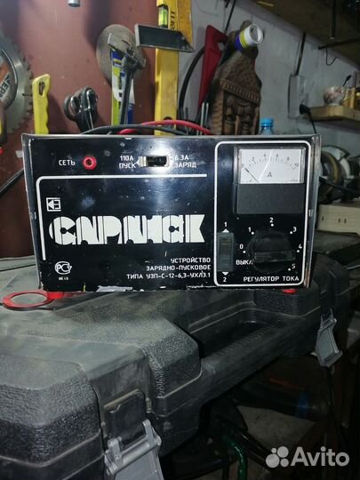 Пуско зарядное устройство для автомобиля