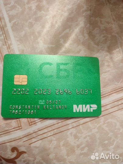 Любая работа, подработка