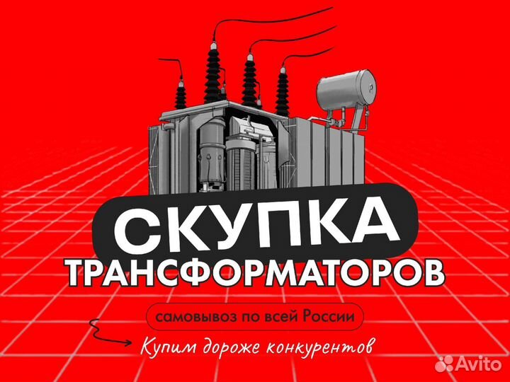 Трансформаторы тзлс