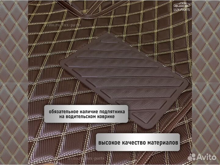 3D коврики из премиум экокожи LR Discovery (5)