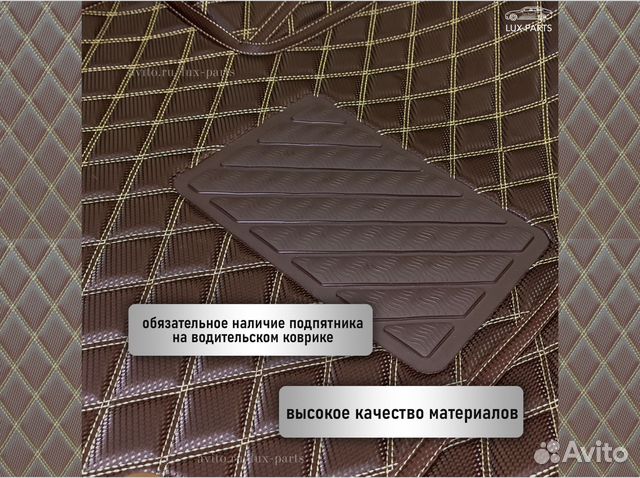 3D коврики из премиум экокожи LR Discovery (5)