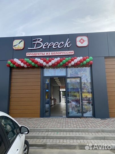 Гирлянды, арки из воздушных шаров