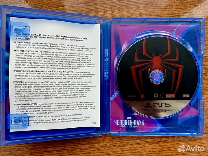 Человек паук Майлз Моралес ps5